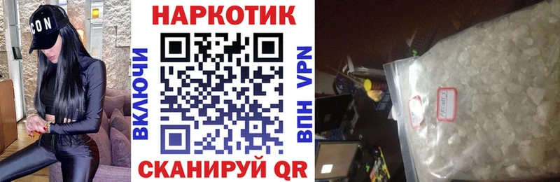 Магазин наркотиков Похвистнево Галлюциногенные грибы MDMA Меф мяу мяу