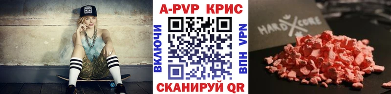 Альфа ПВП СК КРИС  Похвистнево 