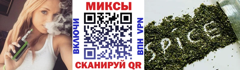 Бутират жидкий экстази  дарнет шоп  Похвистнево 