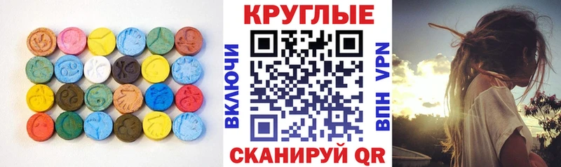 ЭКСТАЗИ 280 MDMA  Похвистнево 