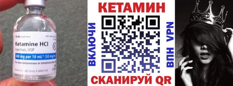 купить сайты Похвистнево КЕТАМИН VHQ