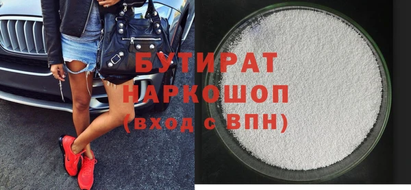 соль ск Нея