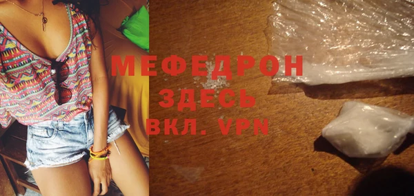соль ск Нея