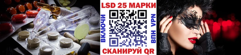 где продают   Похвистнево  LSD-25 экстази ecstasy 
