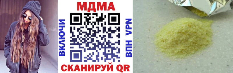 купить наркоту  площадка формула  МДМА Molly  Похвистнево 
