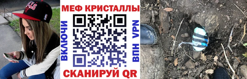 МЕФ VHQ Похвистнево