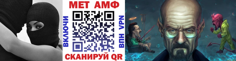 где найти   МЕГА ТОР  Первитин мет  Похвистнево 