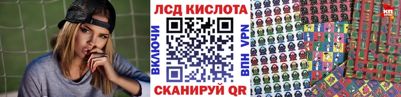 Марки 25I-NBOMe 1,5мг  кракен сайт  Похвистнево  где продают  