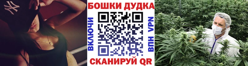 как найти закладки  Похвистнево  Бошки Шишки MAZAR 
